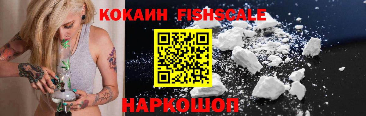 КОКАИН 97%  Вход с VPN  КОКАИН VHQ  Карталы 