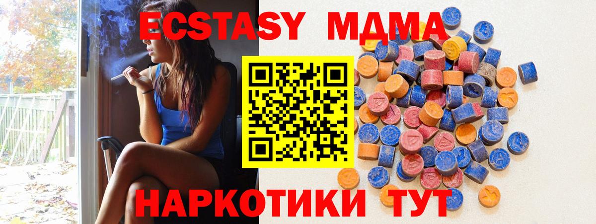 Экстази Philipp Plein  ЭКСТАЗИ  Карталы  Вход с VPN 