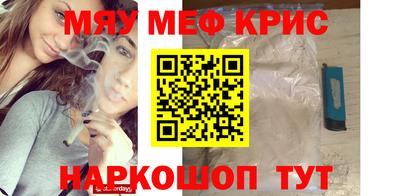 мефедрон мука Усть-Илимск