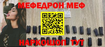 эйфоретик Усть-Джегута