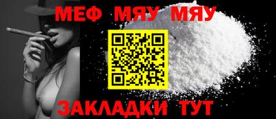 2c-b Туймазы