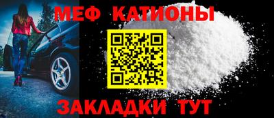 мефедрон мука Усть-Илимск
