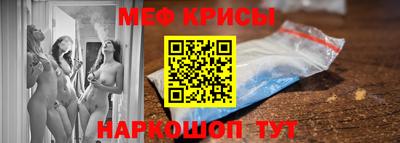 мефедрон мука Уссурийск