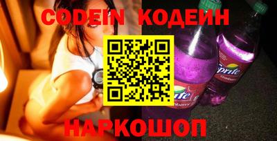 эйфоретик Усть-Джегута