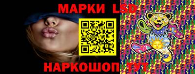 эйфоретик Усть-Джегута