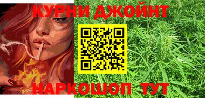 мяу мяу мука Тула