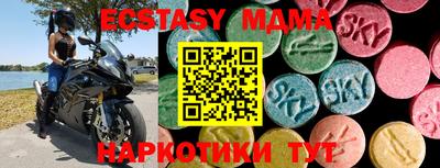 мяу мяу мука Тула