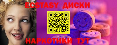 марки lsd Тулун