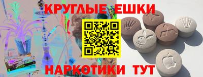 эйфоретик Усть-Джегута