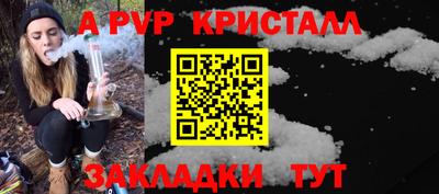 мяу мяу мука Тула