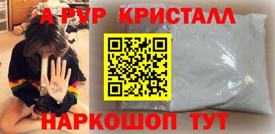 мяу мяу мука Тула