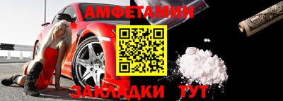 мефедрон мука Уссурийск
