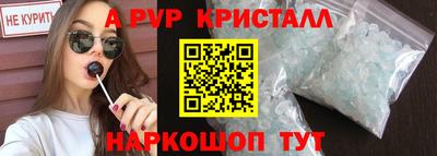 эйфоретик Усть-Джегута
