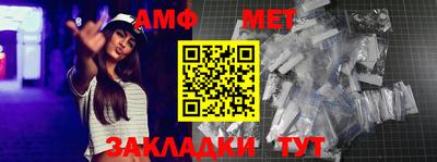 мяу мяу мука Тула