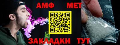 мефедрон мука Уссурийск