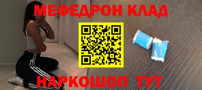 мяу мяу мука Тула
