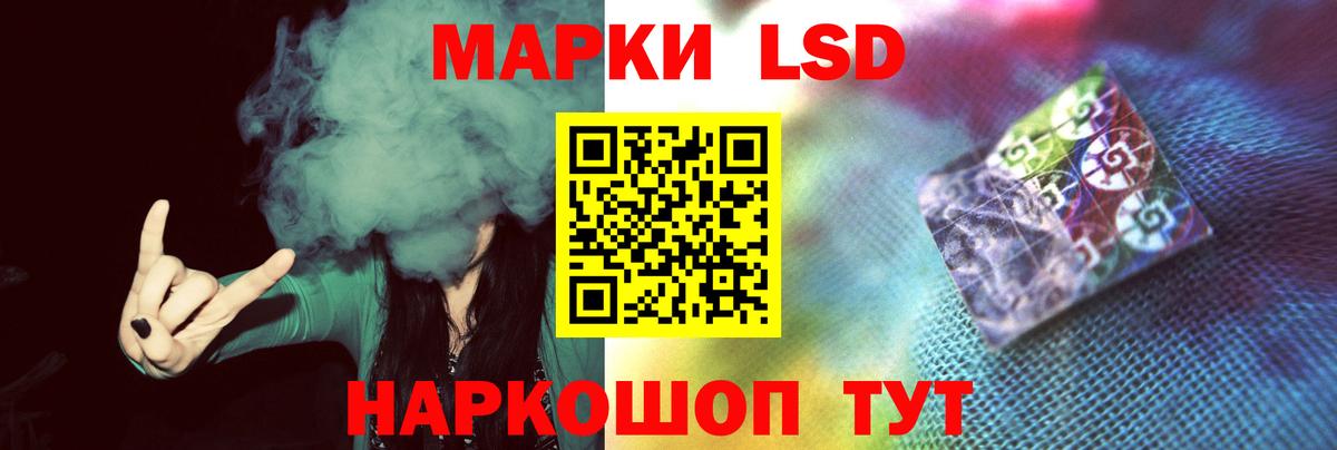 Лсд 25 экстази ecstasy  Вход с VPN  Лсд 25 экстази кислота  Карталы 