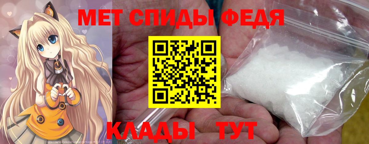 Первитин винт Карталы