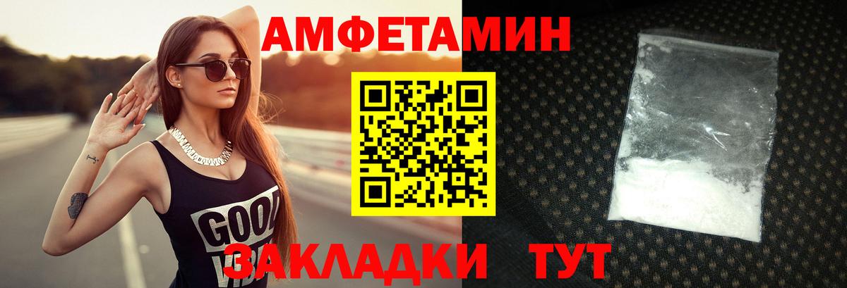 Первитин Декстрометамфетамин 99.9%  Первитин Декстрометамфетамин 99.9%  Вход с VPN  Карталы 