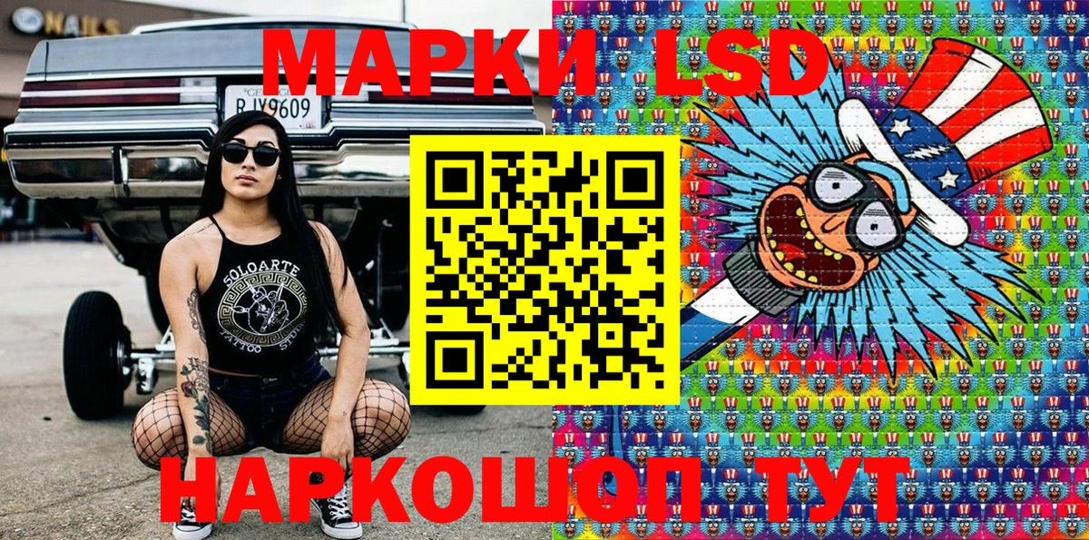Марки NBOMe  где купить наркоту  Карталы  Вход с VPN  Марки N-bome 1500мкг  Марки N-bome 1500мкг 
