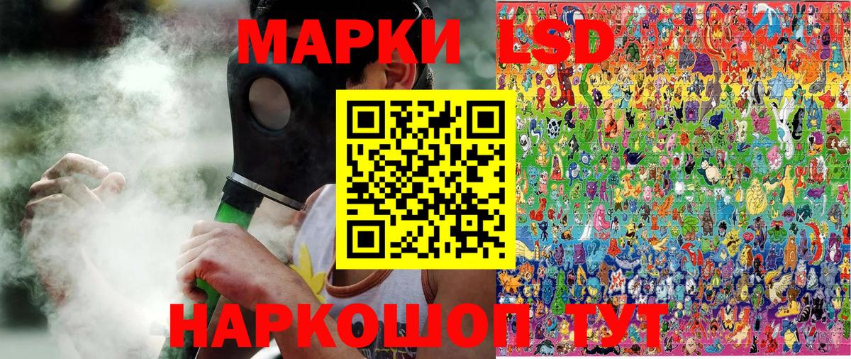 Марки NBOMe 1,5мг Карталы