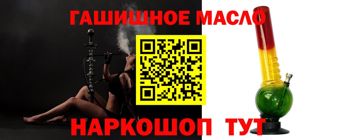Дистиллят ТГК вейп с тгк Карталы