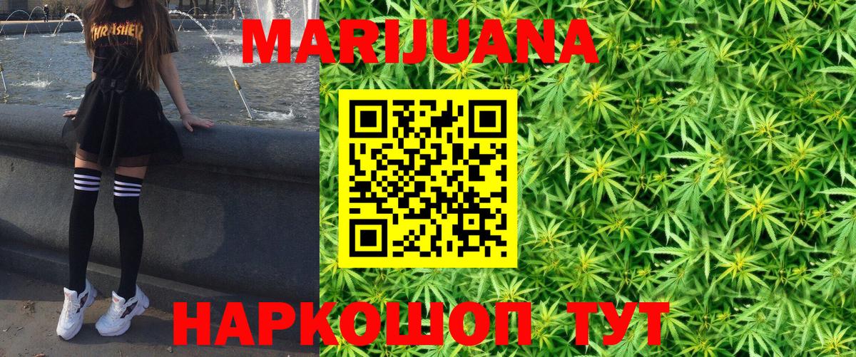 Марихуана Amnesia  Вход с VPN  Марихуана план  Карталы  Каннабис планчик 